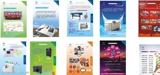 圖文廣告宣傳冊設(shè)計 視覺與信息的完美融合