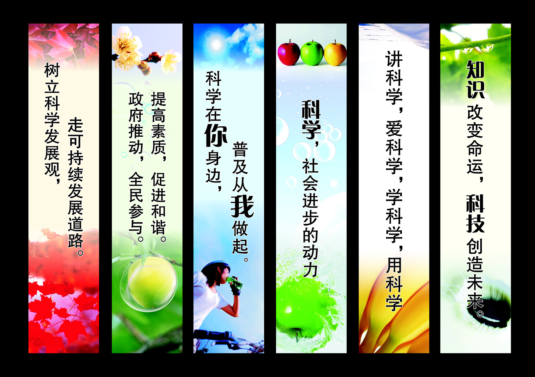 多圖文版式設(shè)計 打造報紙風(fēng)格科普海報的圖文藝術(shù)