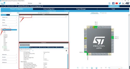 STM32CubeMX學(xué)習(xí)教程 使用硬件I2C讀取光照度傳感器
