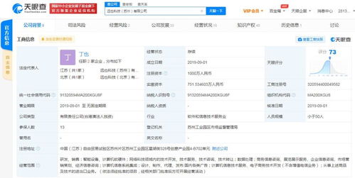 計(jì)算機(jī)軟硬件技術(shù)開發(fā)的現(xiàn)狀與未來趨勢