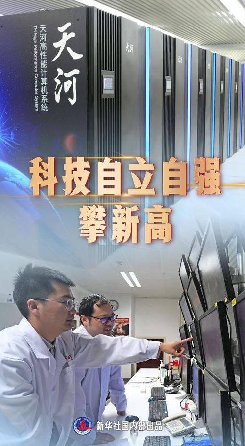 中華人民共和國司法部技術咨詢 賦能法治現代化，保障公正司法